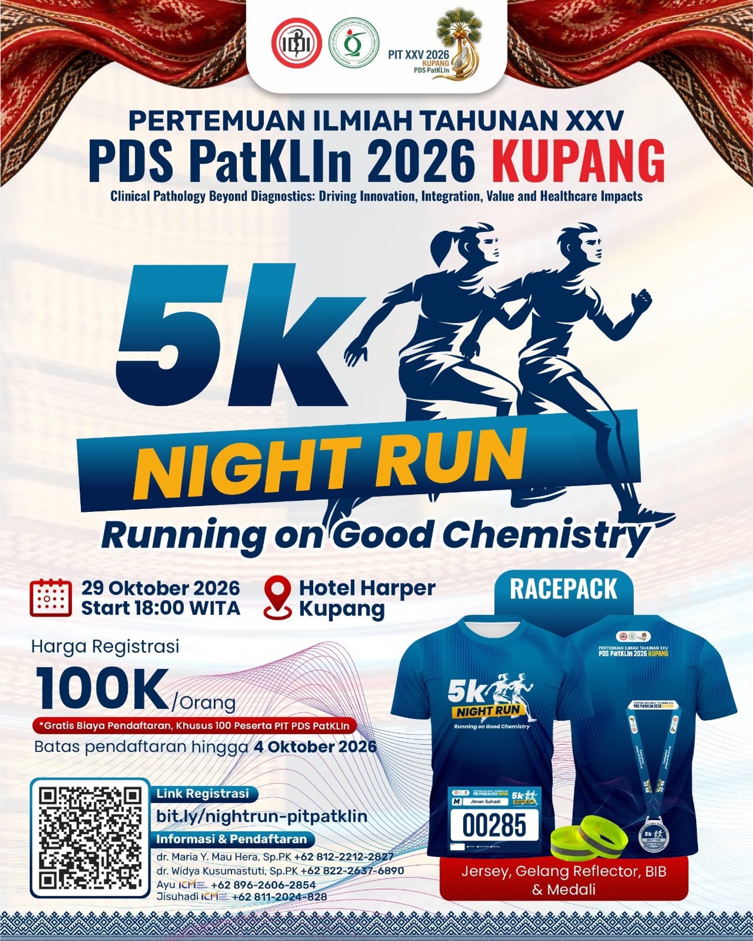 5K Night Run – PIT XXV PDS PatKLIn 2026