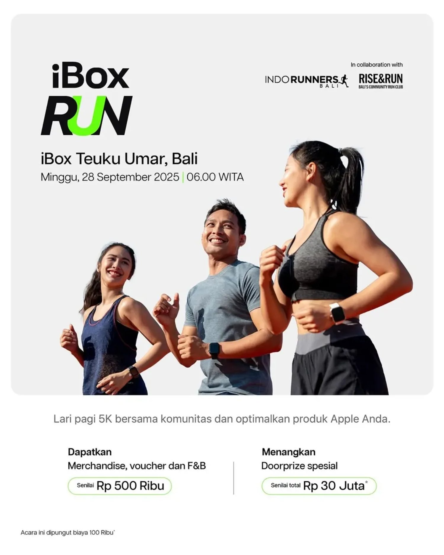 iBox Run 2025