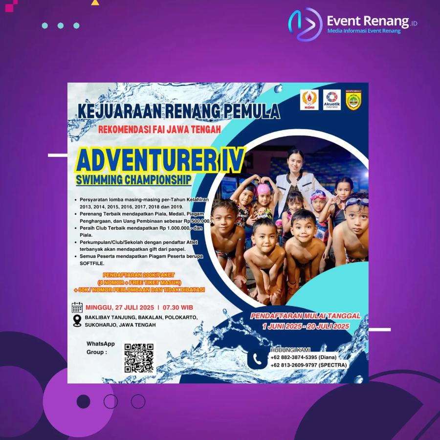 Adventurer IV Swim Championship2025 2025