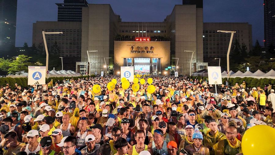 Taipei Marathon 2026